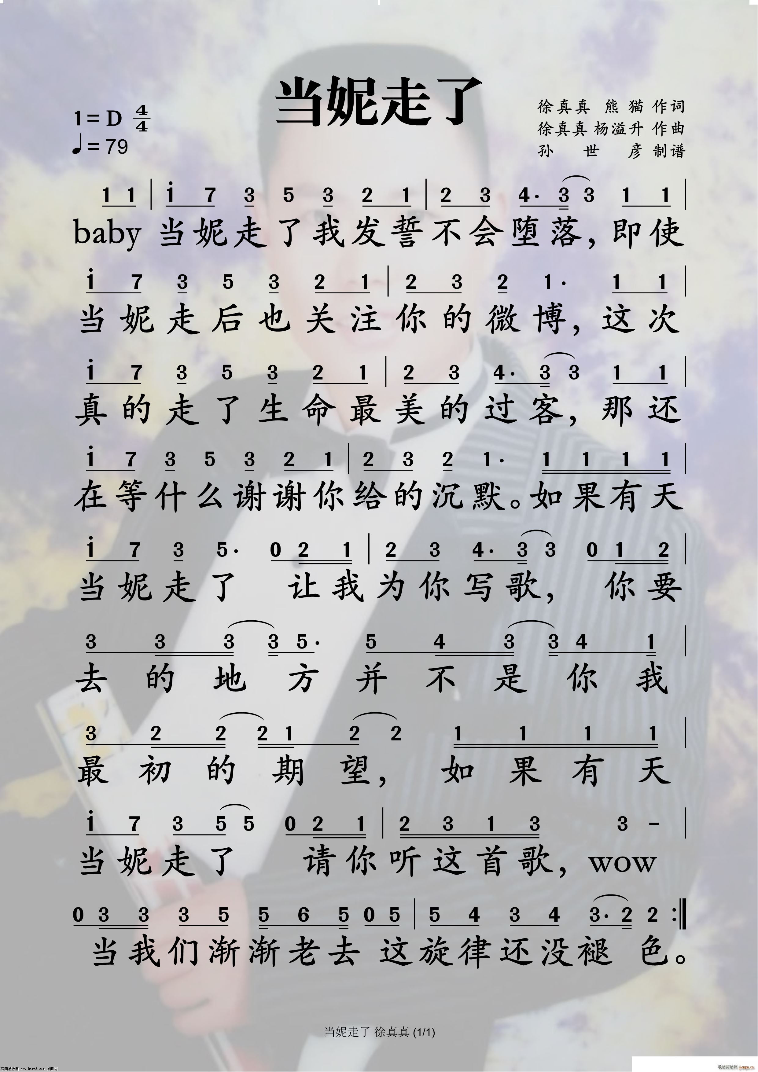 (dng)(ָV)1