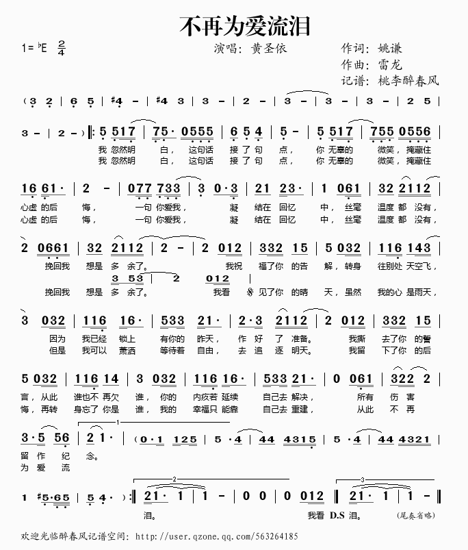 ٞI(ָV)1
