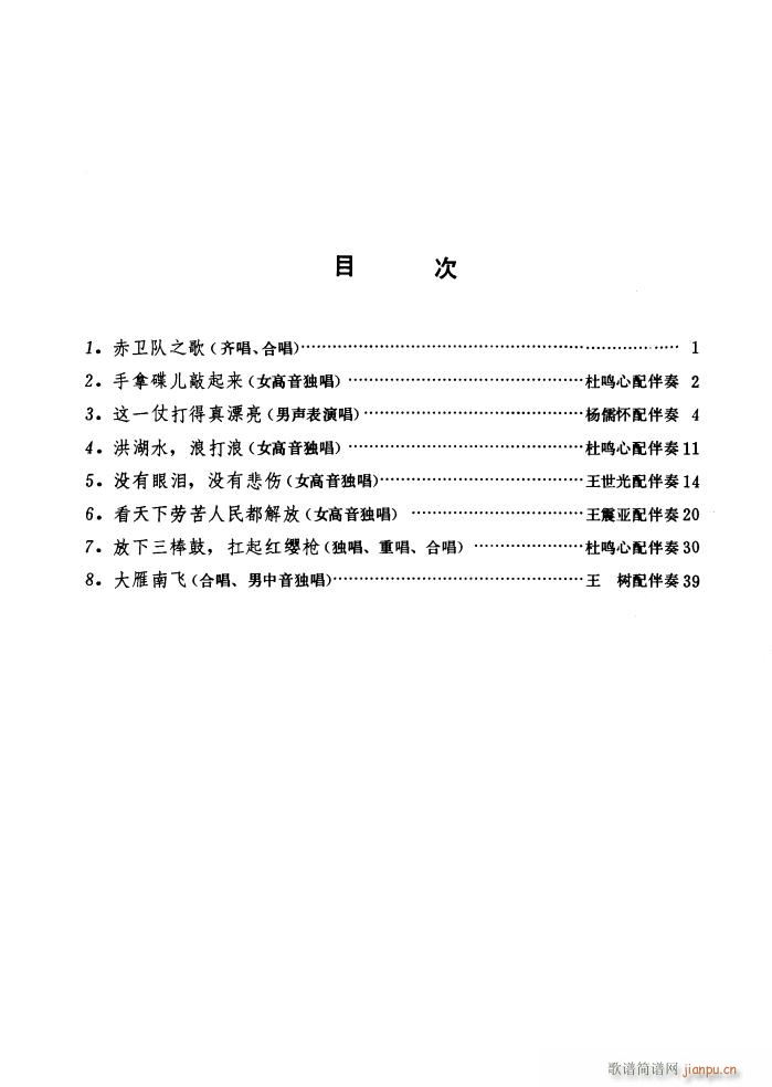 l(wi) 脡䓰V(V)5