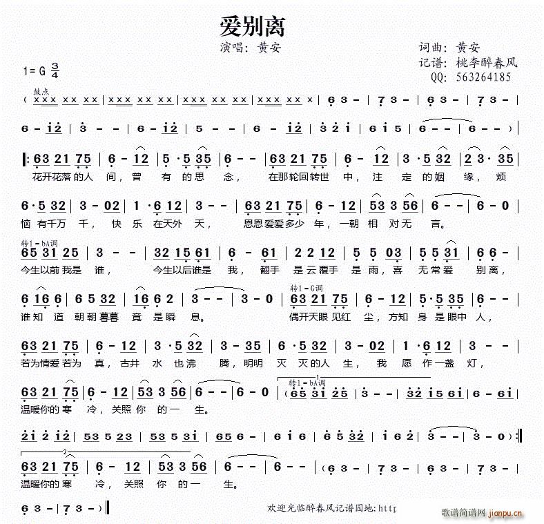 ۄex (ָV)1