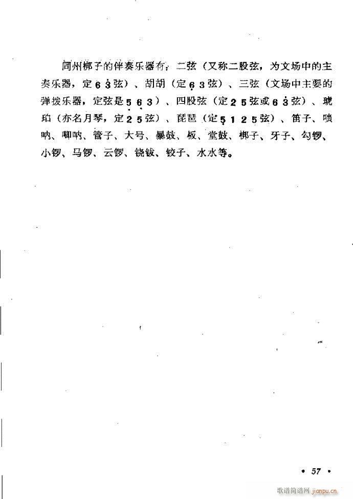 ӑy(tng)ǻx Ŀǰ1 60(ԥV)66