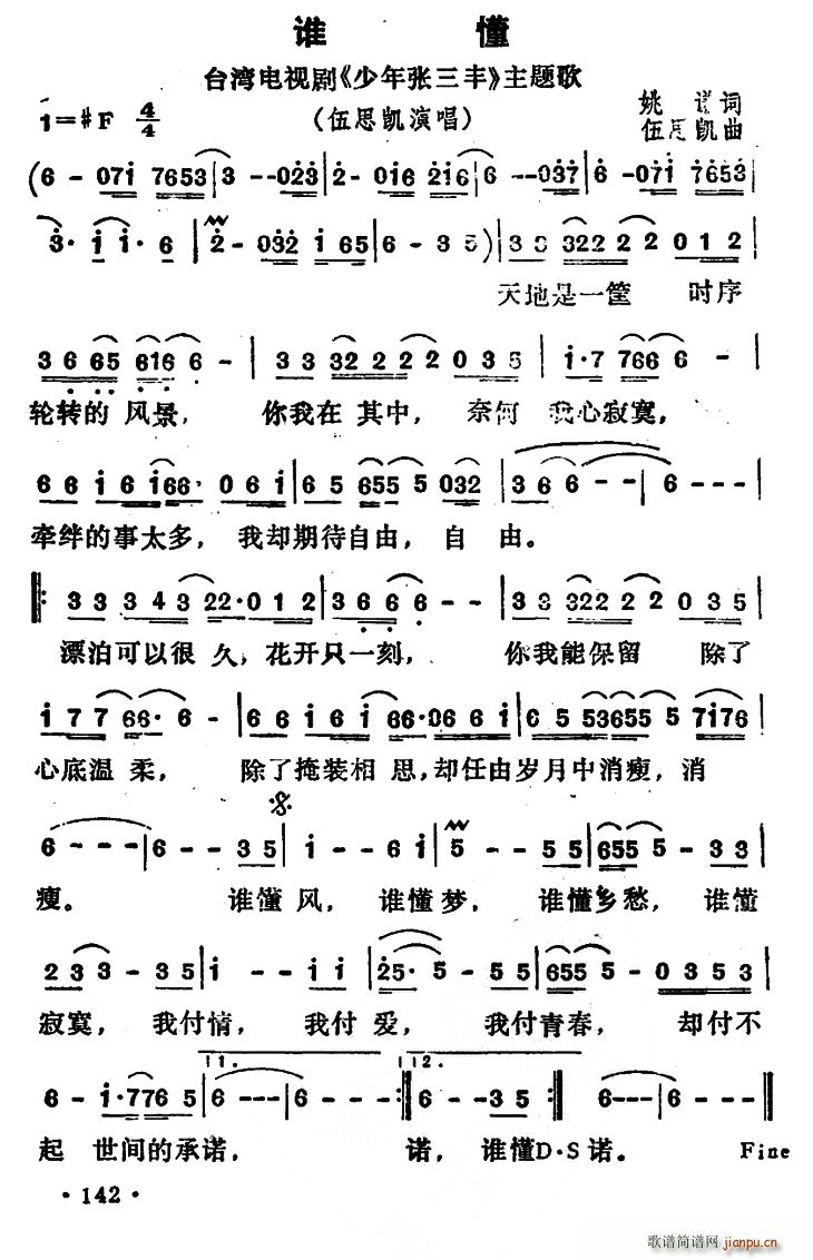 l _ҕ ꏈS }(ʮּ)1