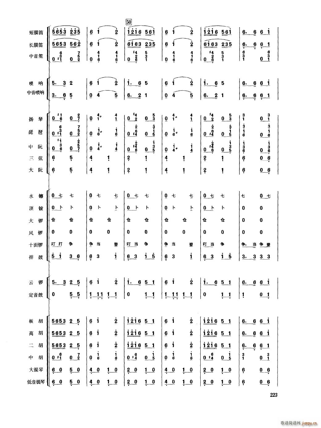 Ї 201 250(V)26