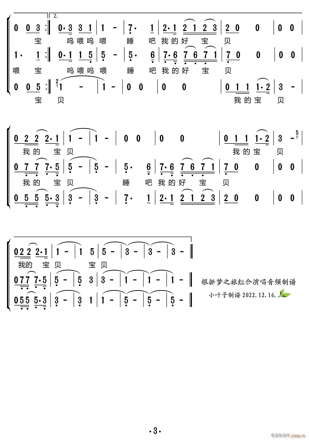 ؐ س(ָV)3