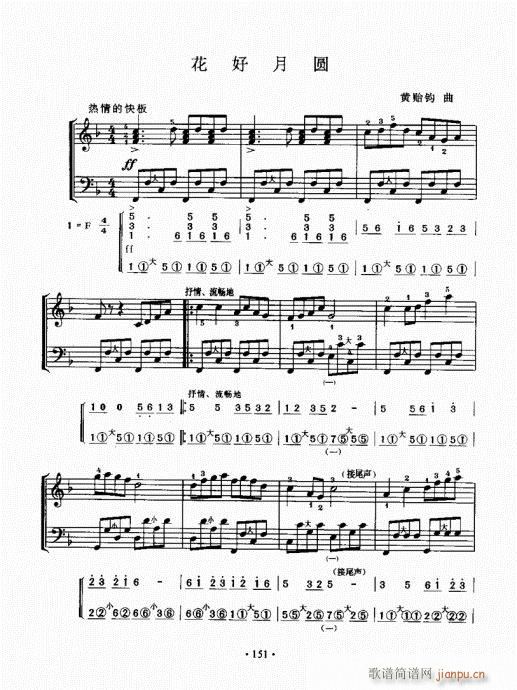 Lٳɽ̳141-160(LV)11