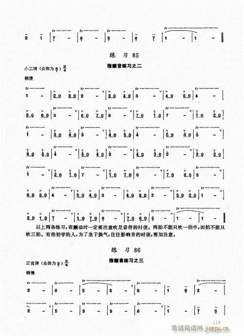 ьý̳101-120(ѺV)19