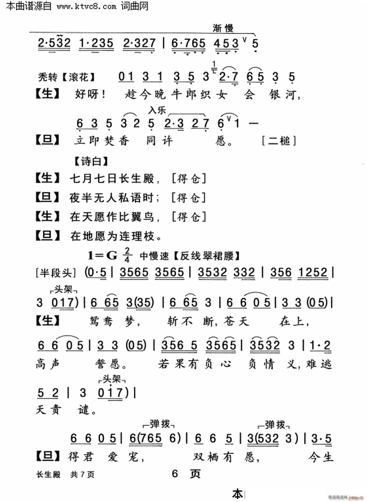 L(zhng)(ָV)6