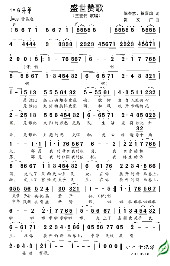 ʢٝ(ָV)1