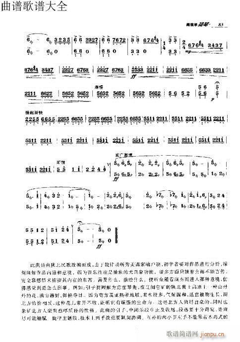 ҌW(xu)P71-90(Ź~PV)13