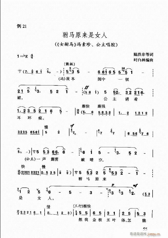S÷ǻp Ŀǰ1 60(ԥV)69