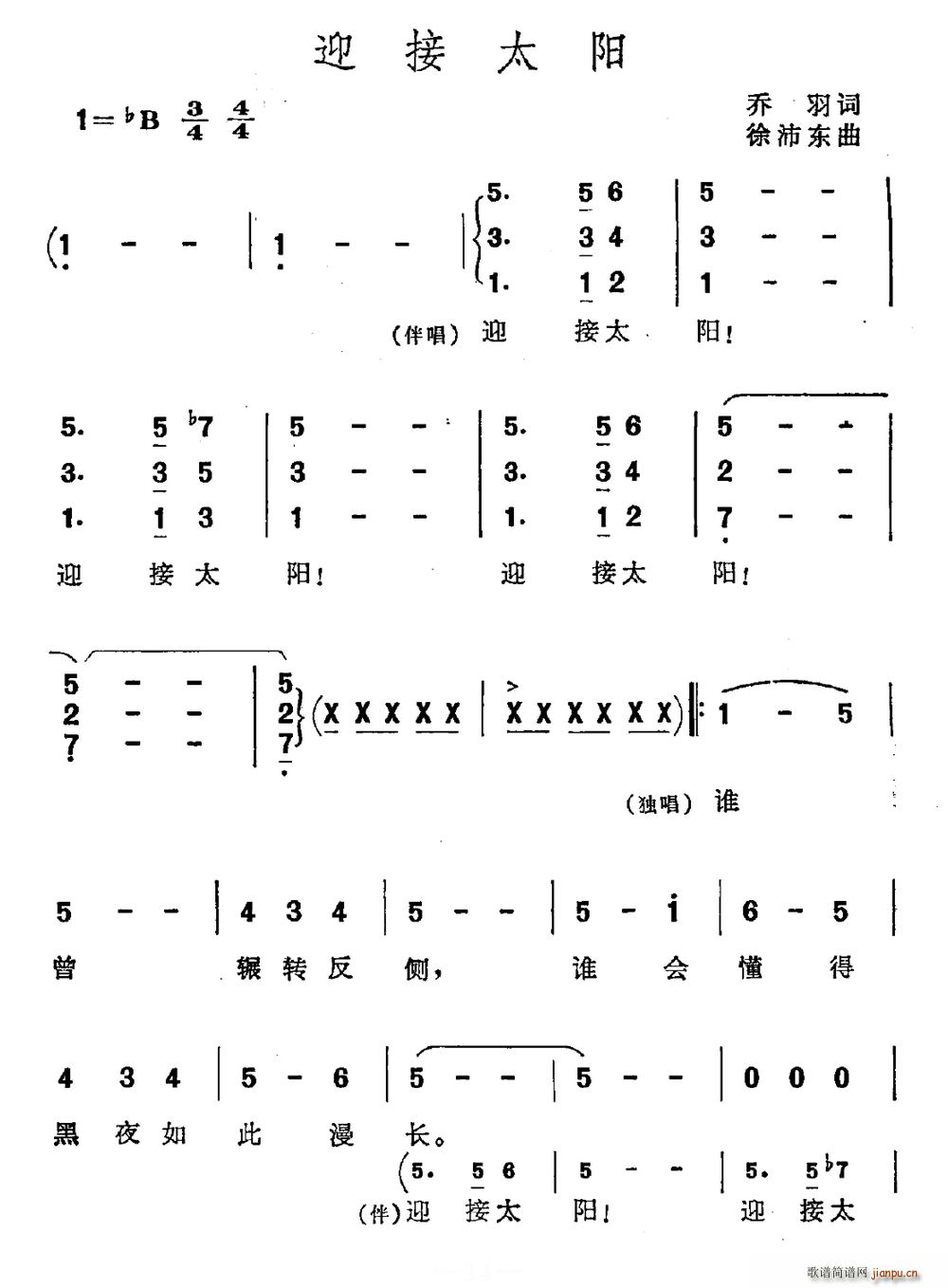 ӭ̫(ָV)1