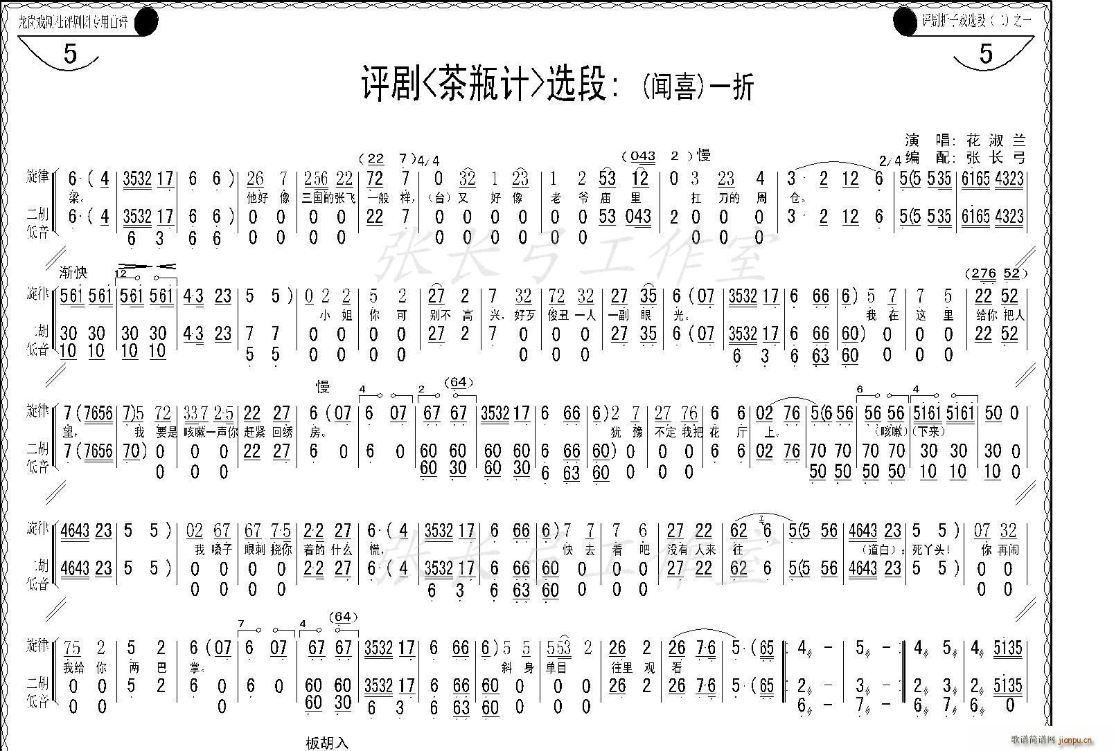 ϲQ(ָV)19