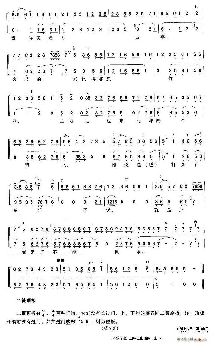 Ђ   V(V)5