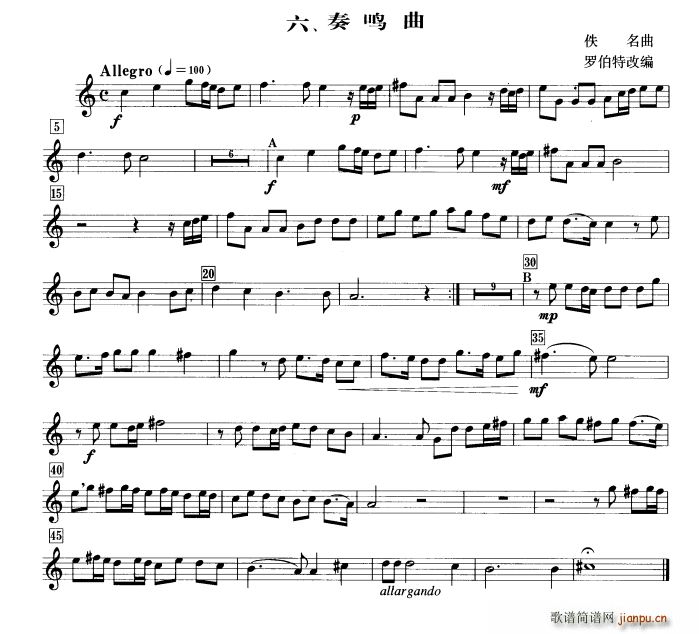 Q 䓹ܘ(l)(V)1