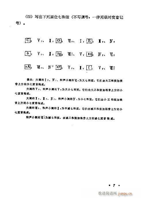 W(xu)A(ch)̳1-20(ʮּ)7