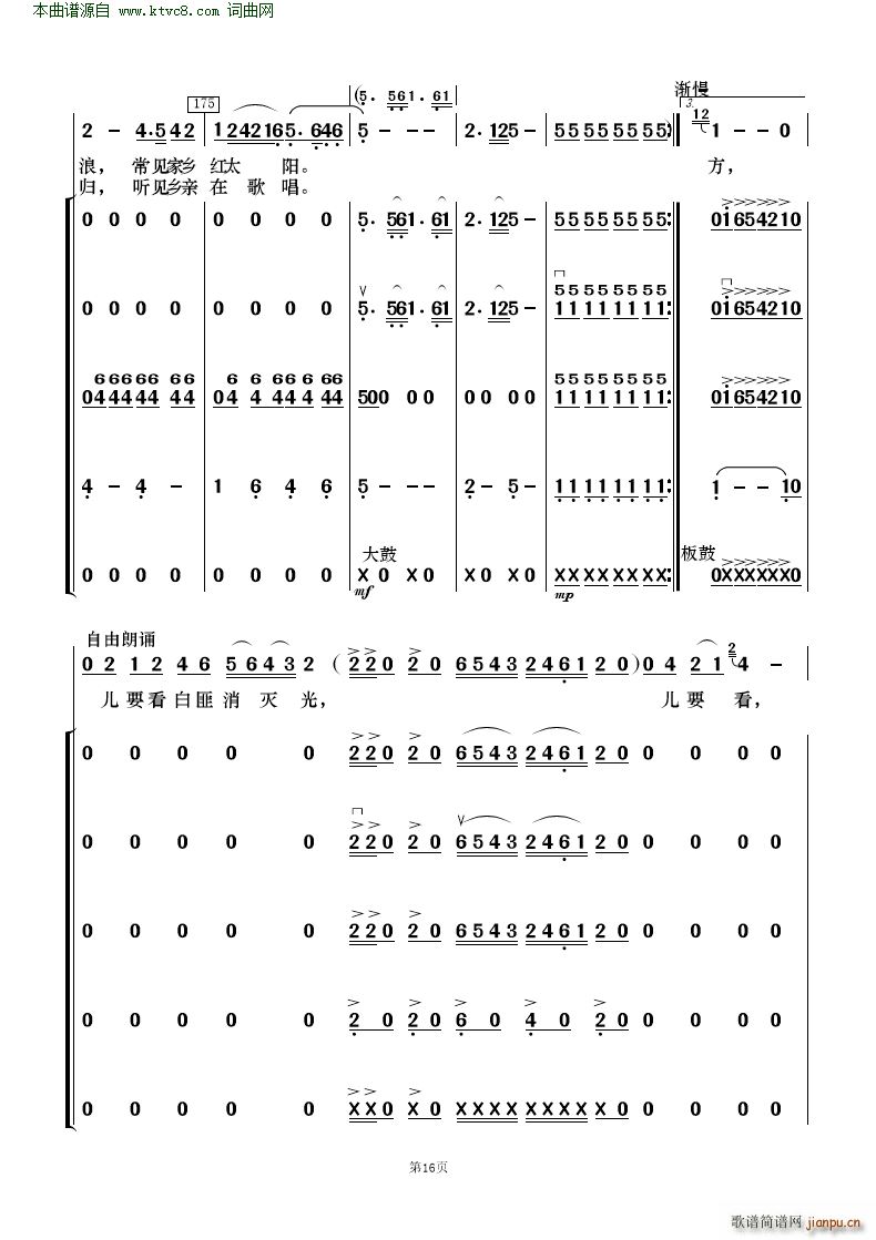 ڿ񶼽 質c(du)(V)16