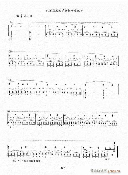Ź~A(ch)̳201-220(Ź~PV)17