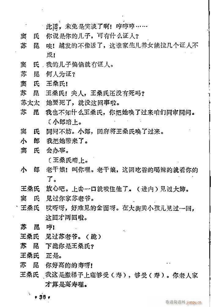 һ(ԥV)30