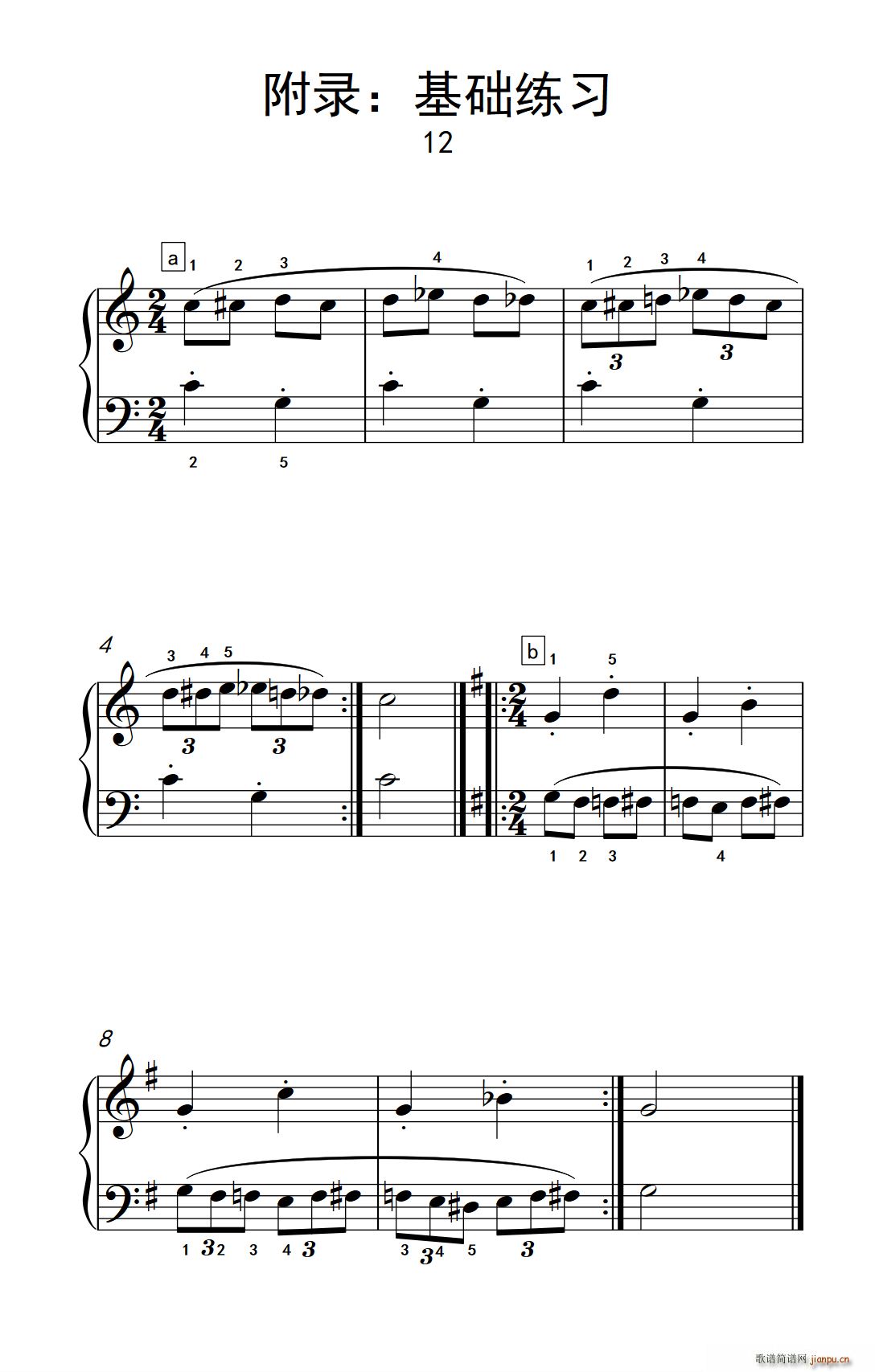  A(ch)(x) 12 п С ٽ̳ 2(V)1