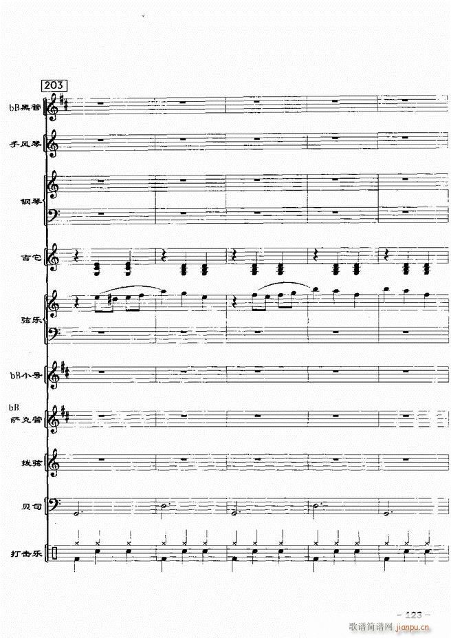 (du)d 20121 180(V)3