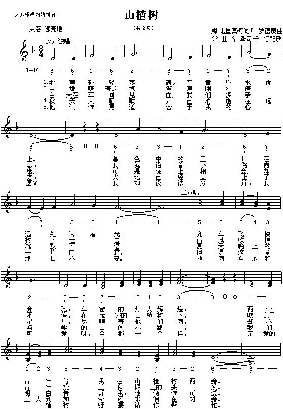 (ǰK(lin))ɽ高((jin)(du))(ʮּ)1