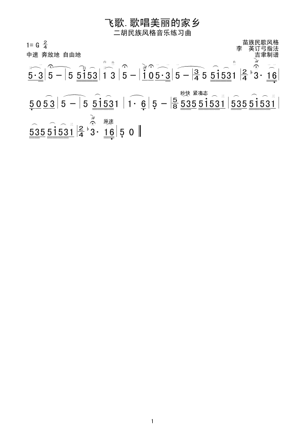 w.質ļl(xing)(V)1
