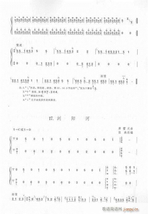 76-93(Ź~PV)8