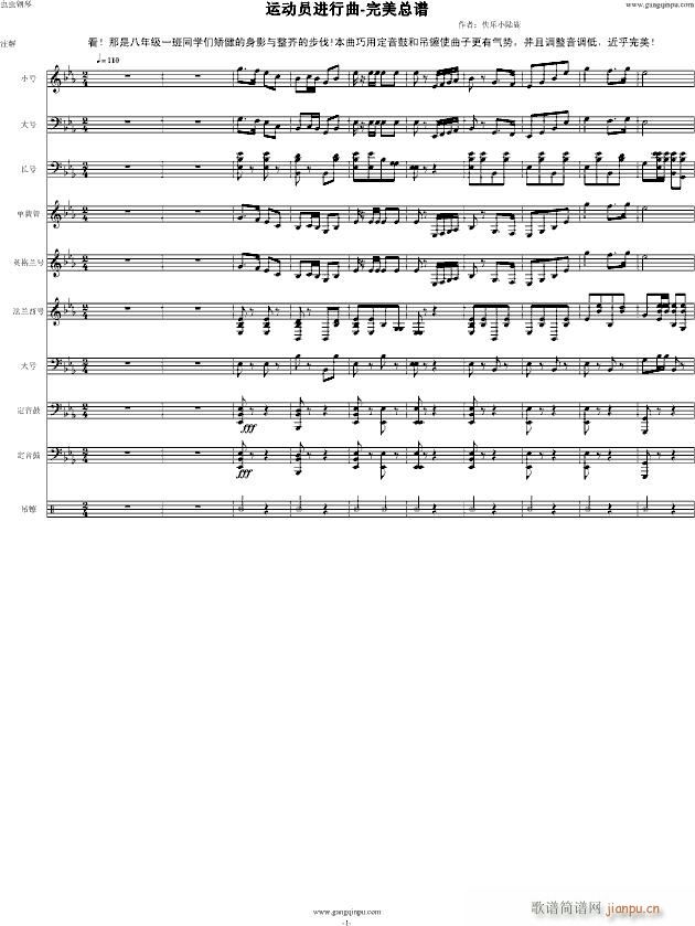\ӆTM (V)1