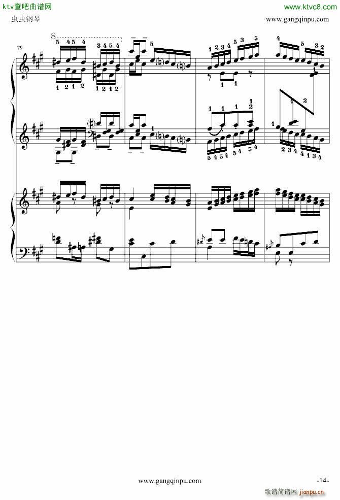   挍(V)14