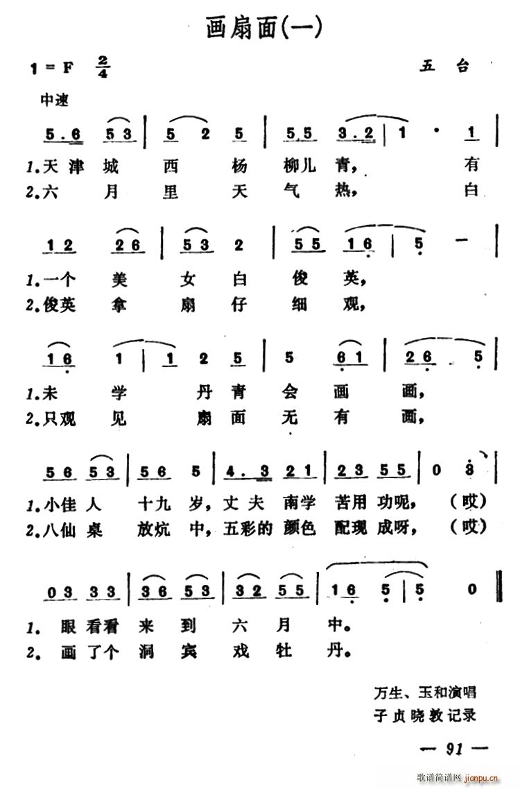  ɽС{(dio)3(ʮּ)1