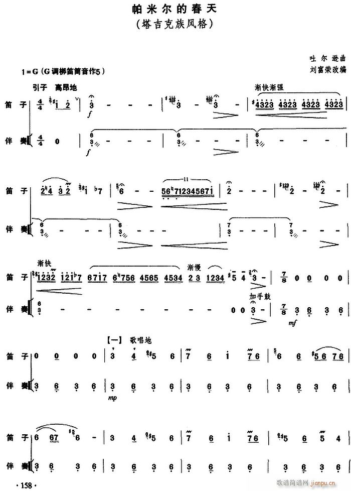 נĴ (V)1