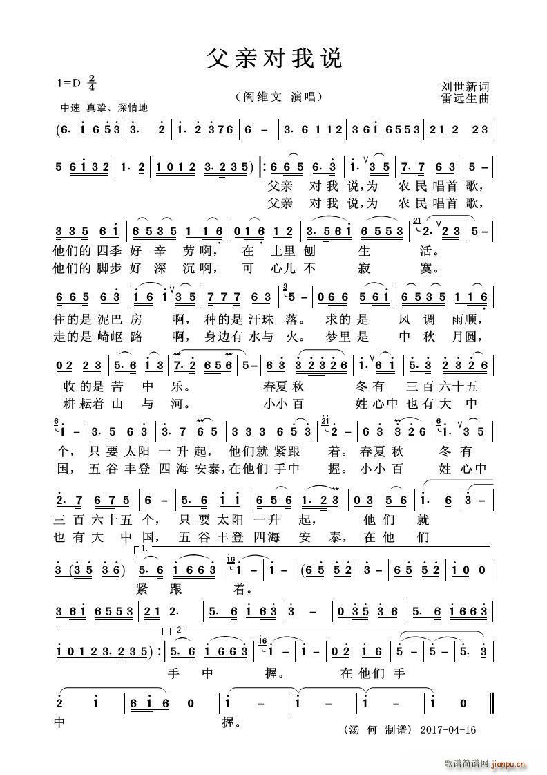 H(du)f(shu) (d)(ʮּ)1