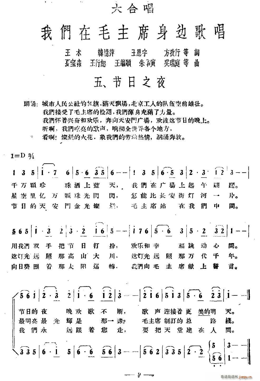 (ji)֮ҹ ϳ ҂ëϯ߅ ֮(ʮּ)1