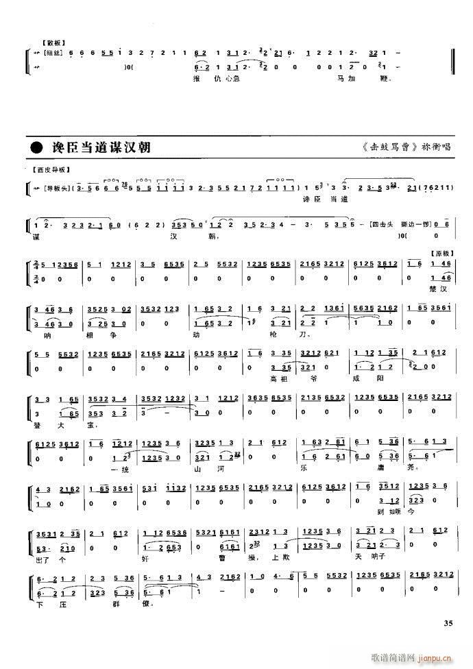(ji) F(xin) Ŀ1 60(V)51