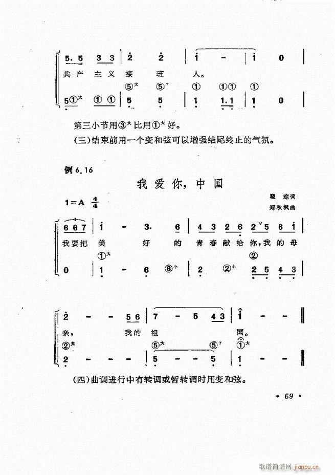 Lٰľ61 137(LV)9