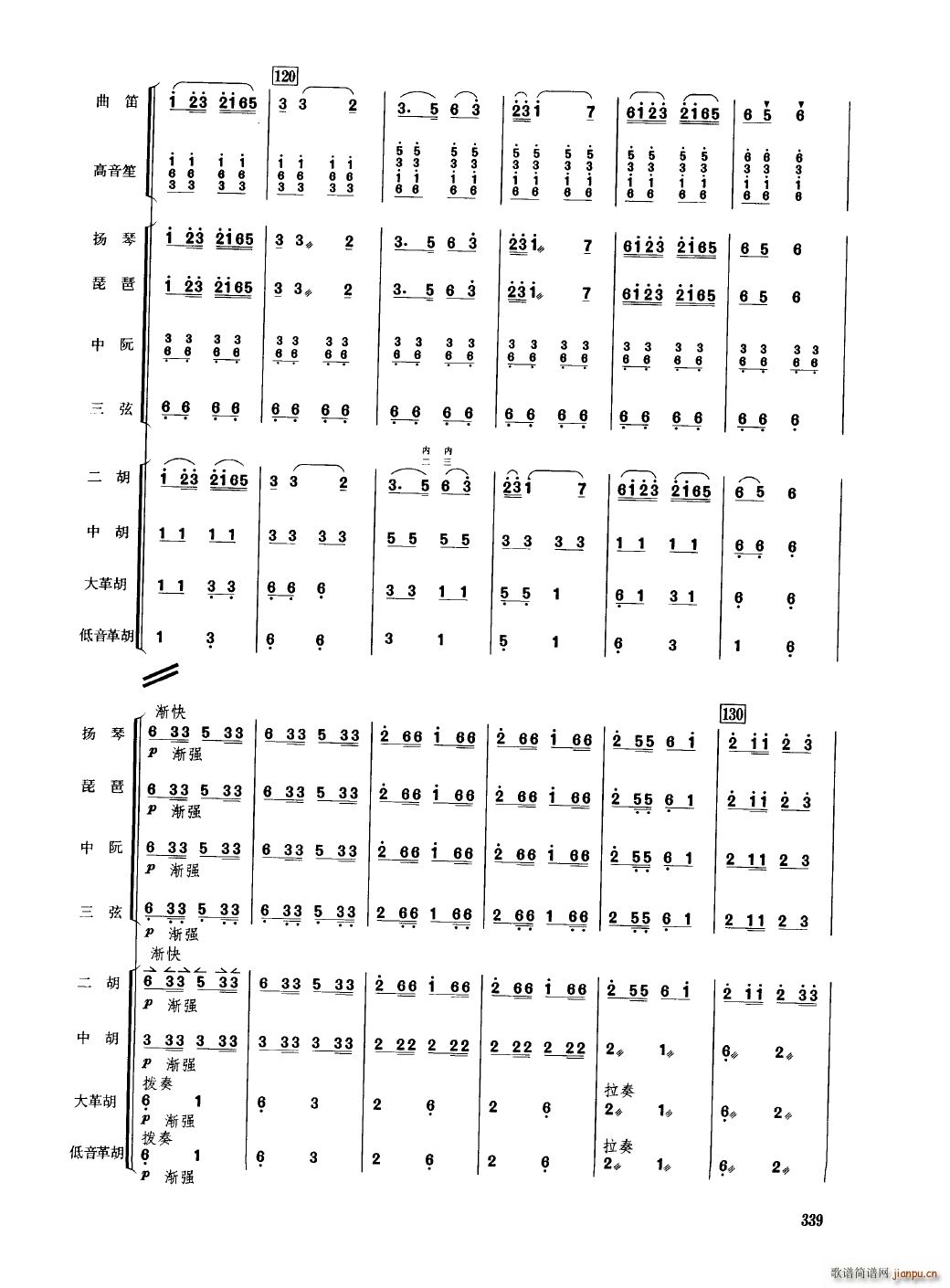 Ї 301 350(V)42