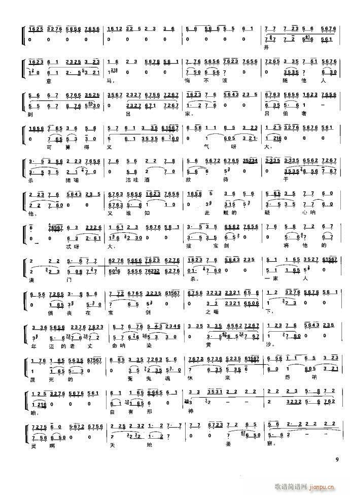 (ji) F(xin) Ŀ1 60(V)25