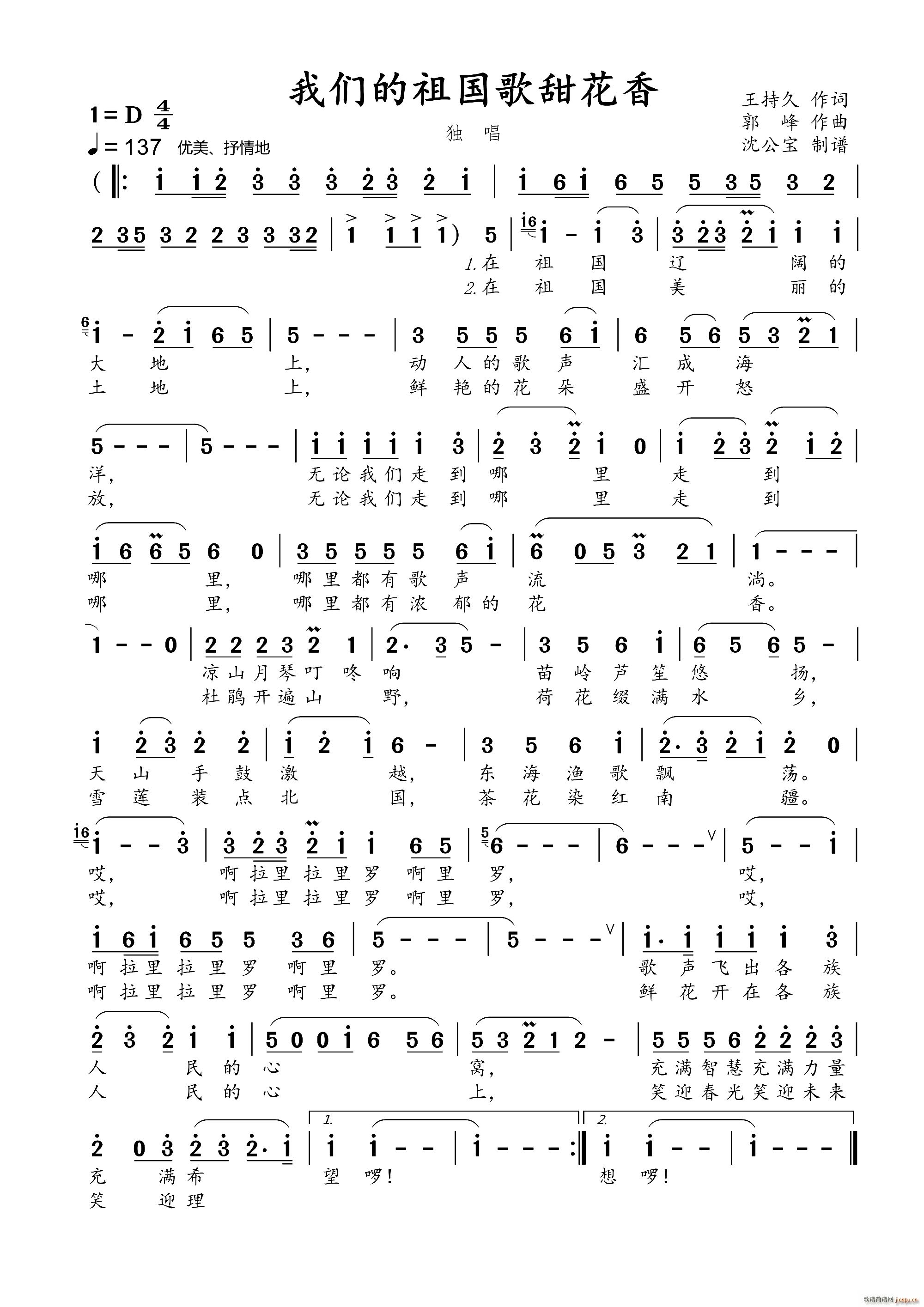 ҂ (d)(ʮּ)1