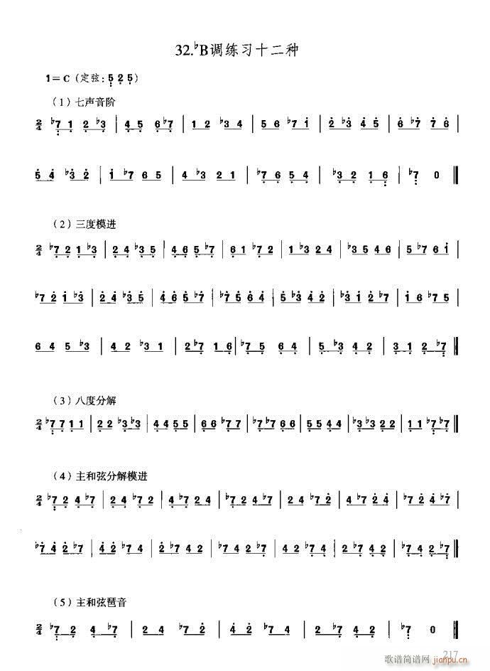 c(x)201-240(ʮּ)17