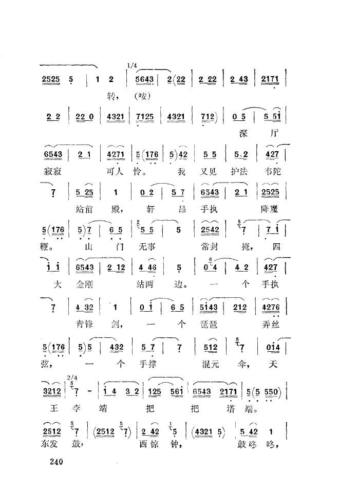 ǻ\ 201 250(ʮּ)46