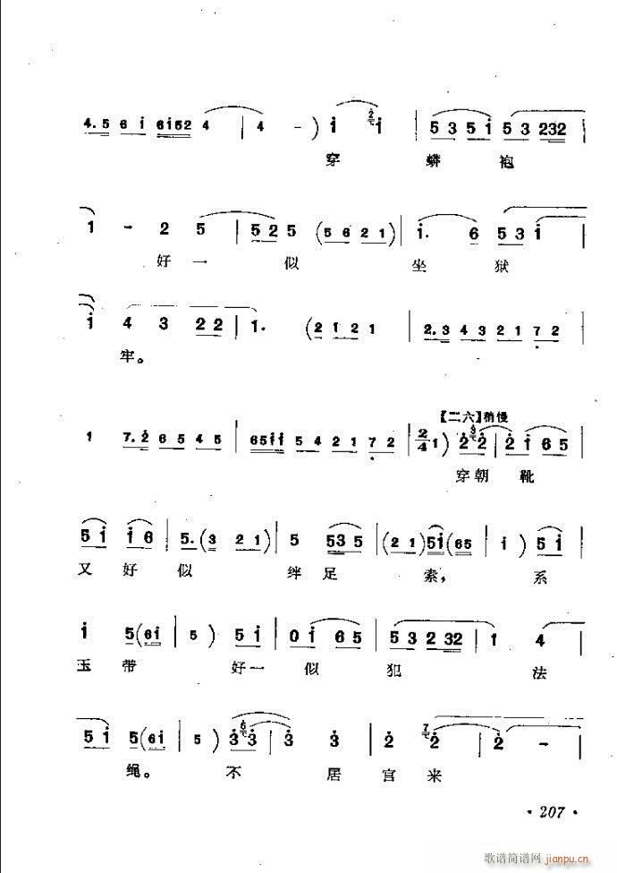 ӑy(tng)ǻx182 241(ԥV)26