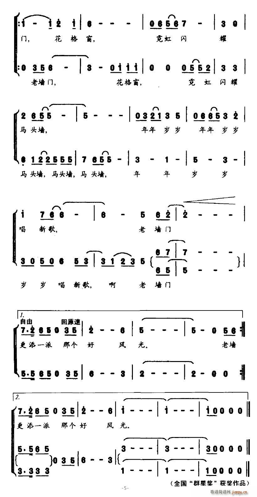 ωT(ָV)5