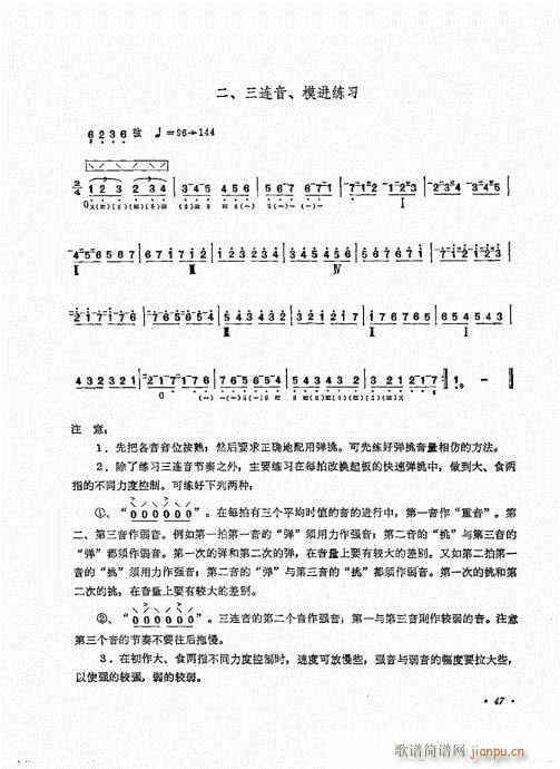 ʮn41-60(V)7