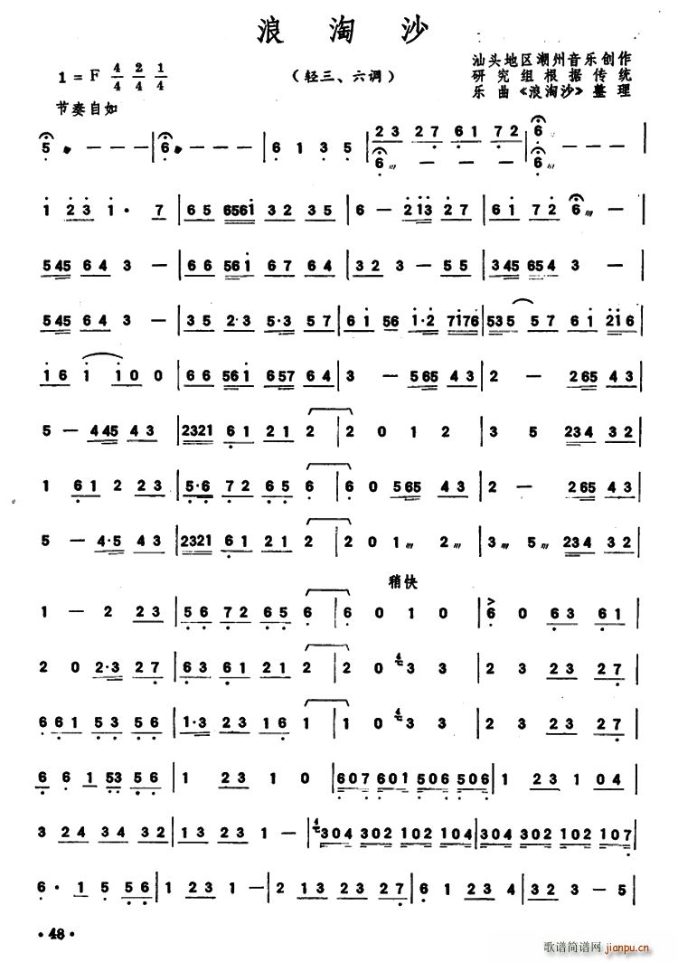 ɳ (l)V(ʮּ)1