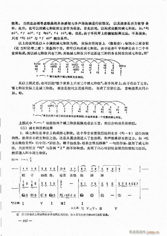 L(fng)ٺӛV̳301 360(L(fng)V)52