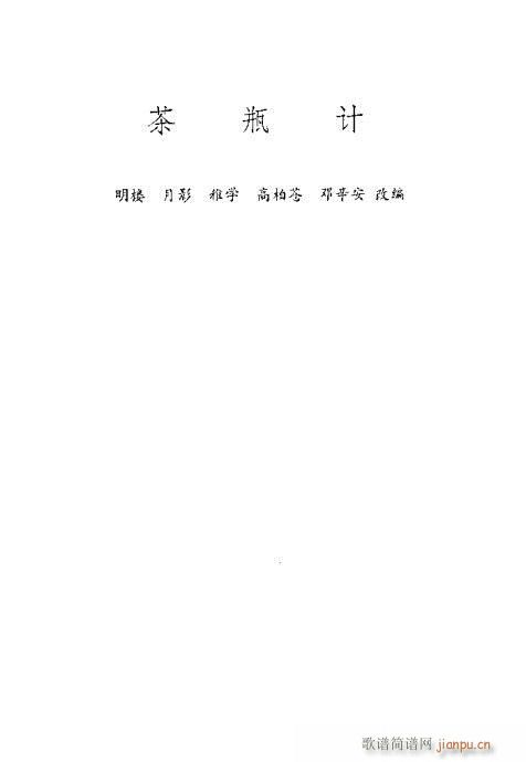 uy(tng)Ŀx201-220(ʮּ)11
