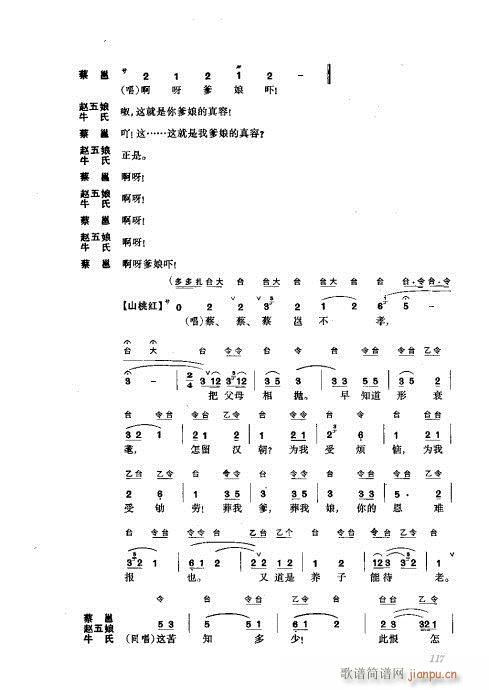 w81-120(V)37
