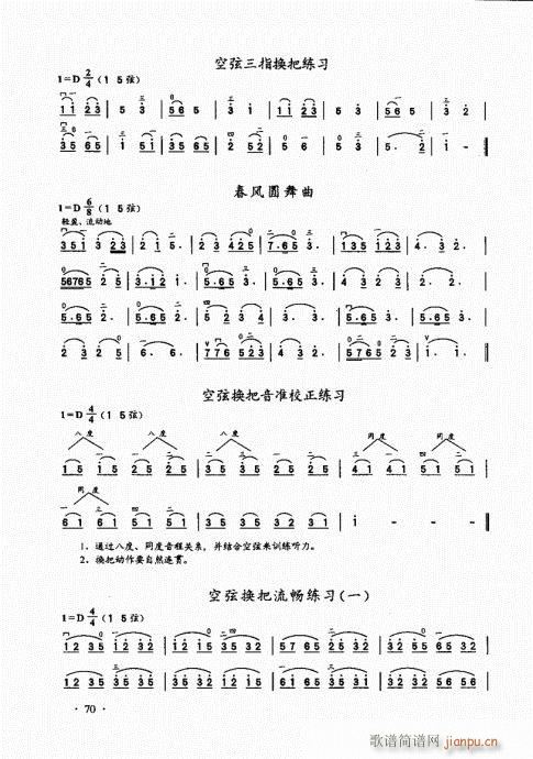 A(ch)̱61-80(V)10