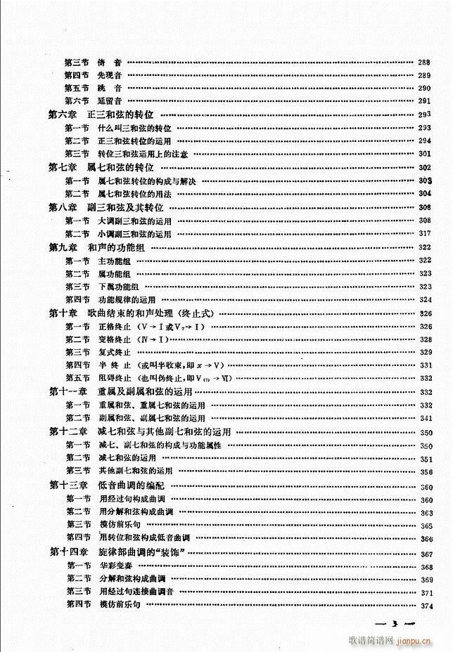 L(fng)ٺ(jin)ӛV̳ Ŀ1 60(L(fng)V)3