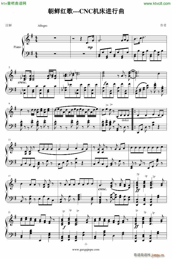 rt CNCCM(V)1